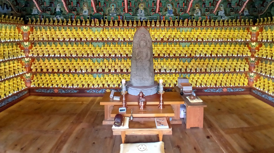 대한불교조계종 성주사