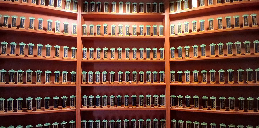 대한불교조계종 성주사